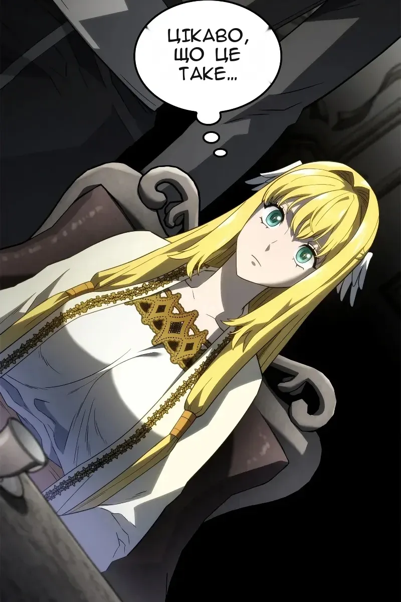 Сторінка 82