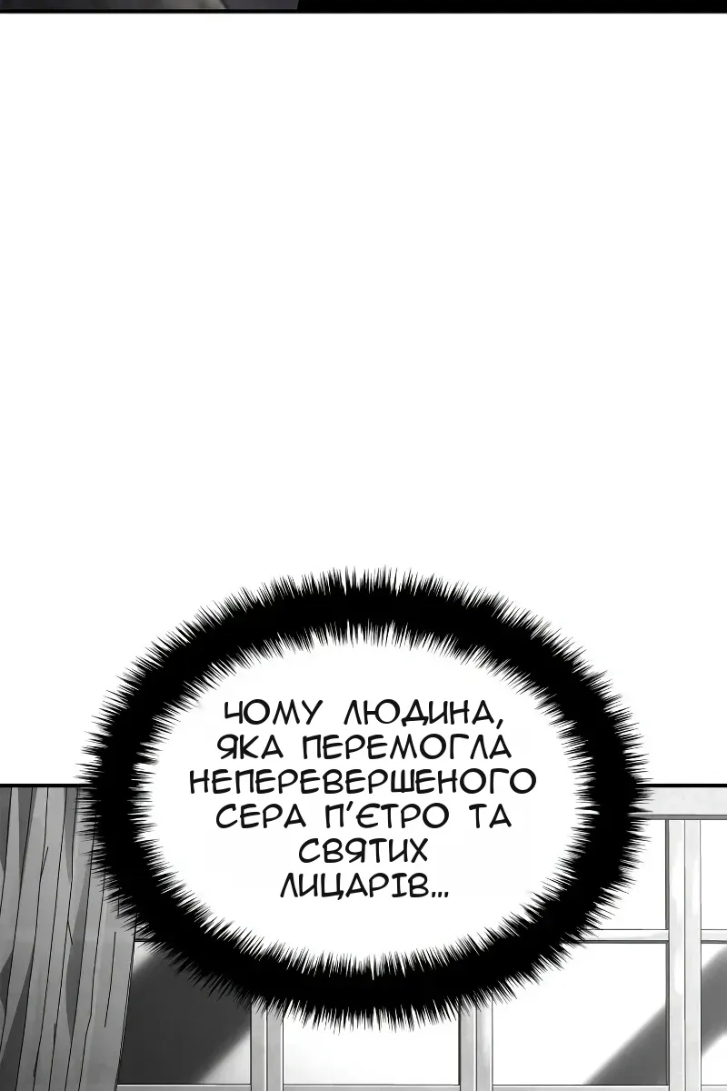Сторінка 83