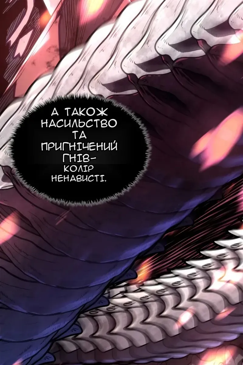 Сторінка 90