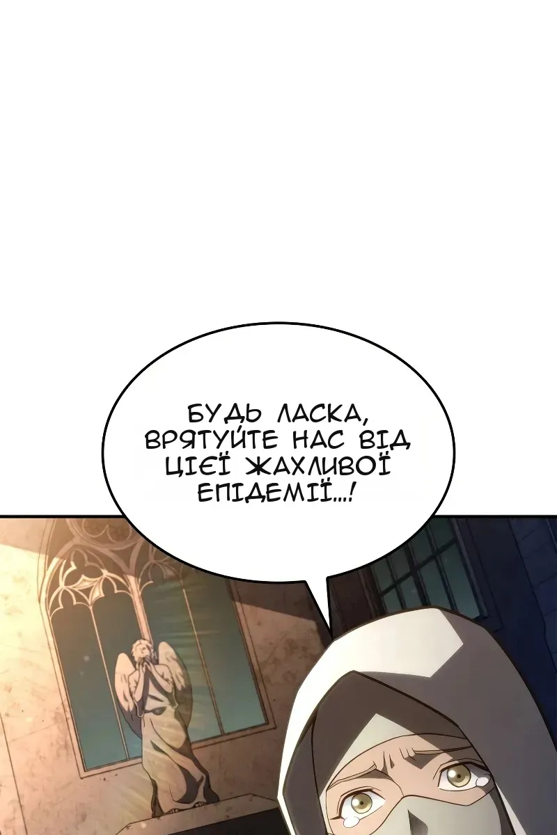 Сторінка 106