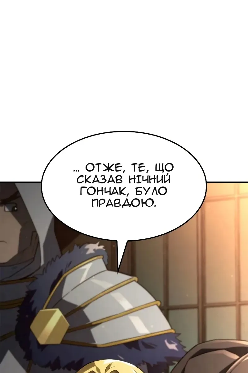 Сторінка 108