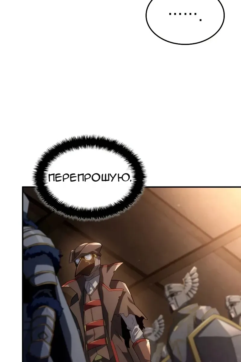 Сторінка 111