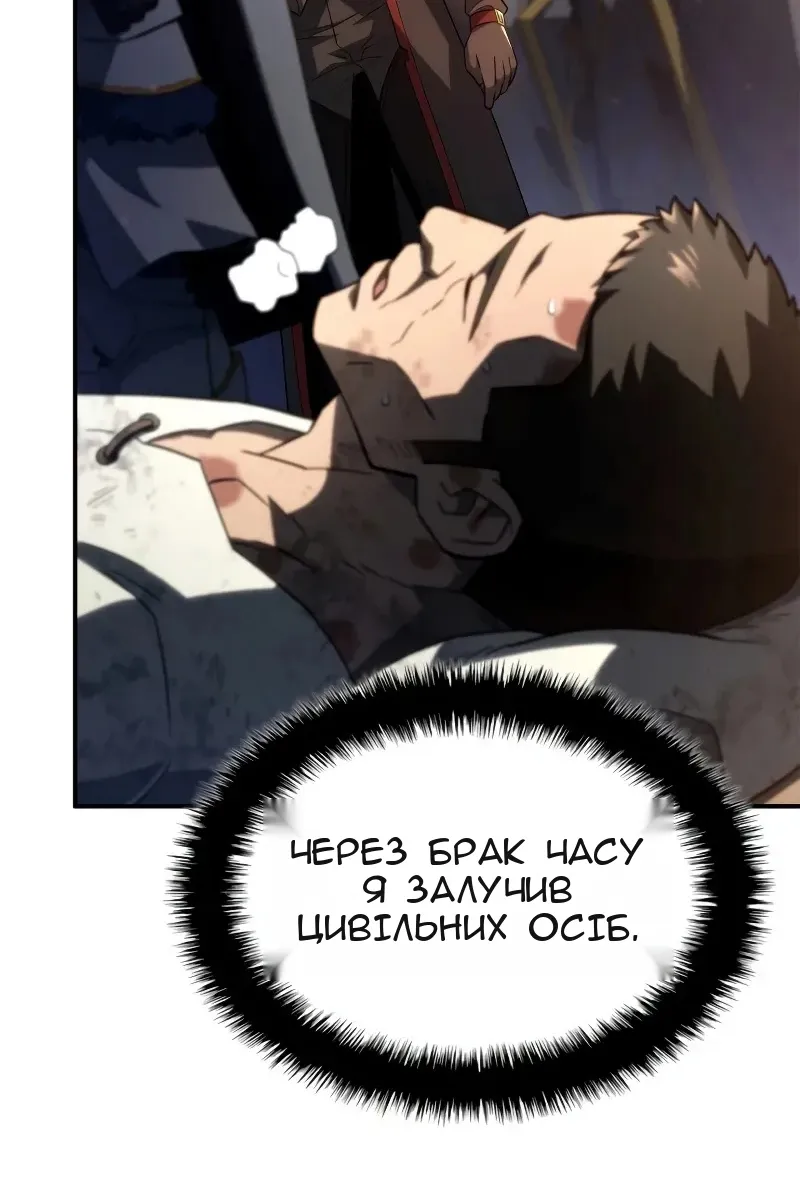 Сторінка 112