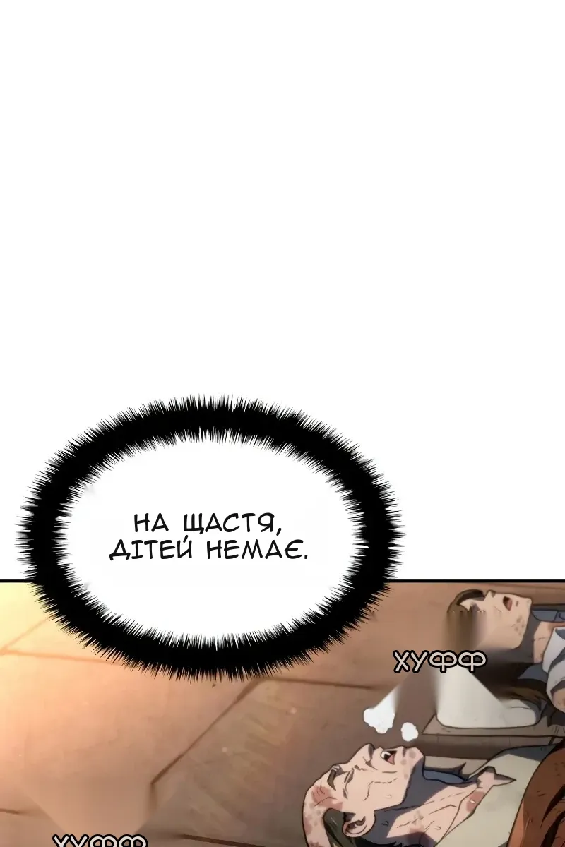 Сторінка 113