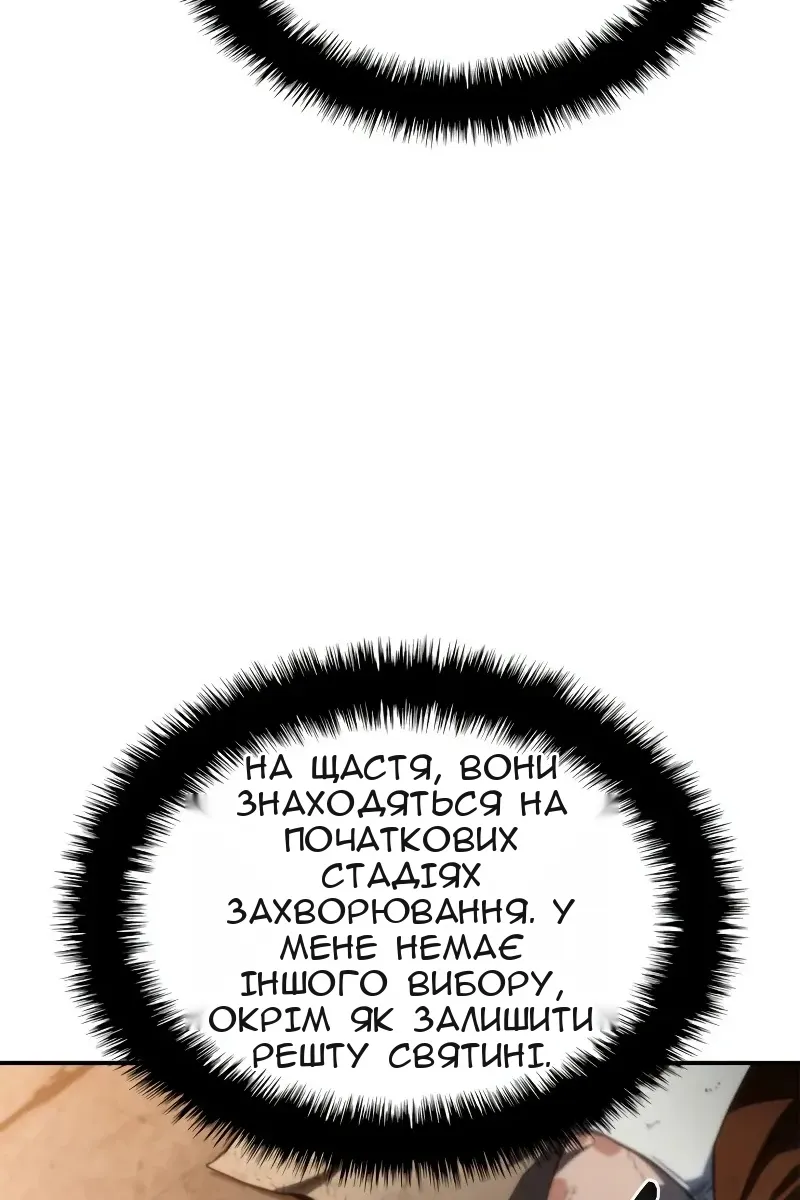 Сторінка 115