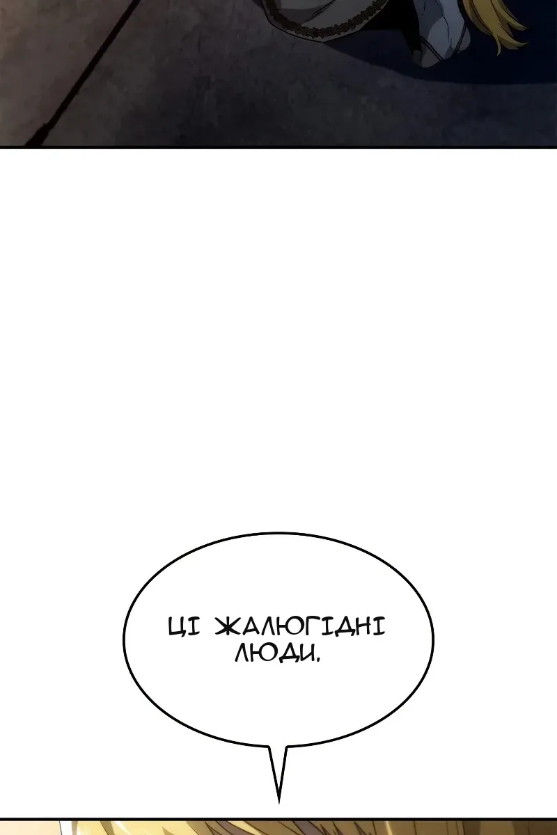 Сторінка 117