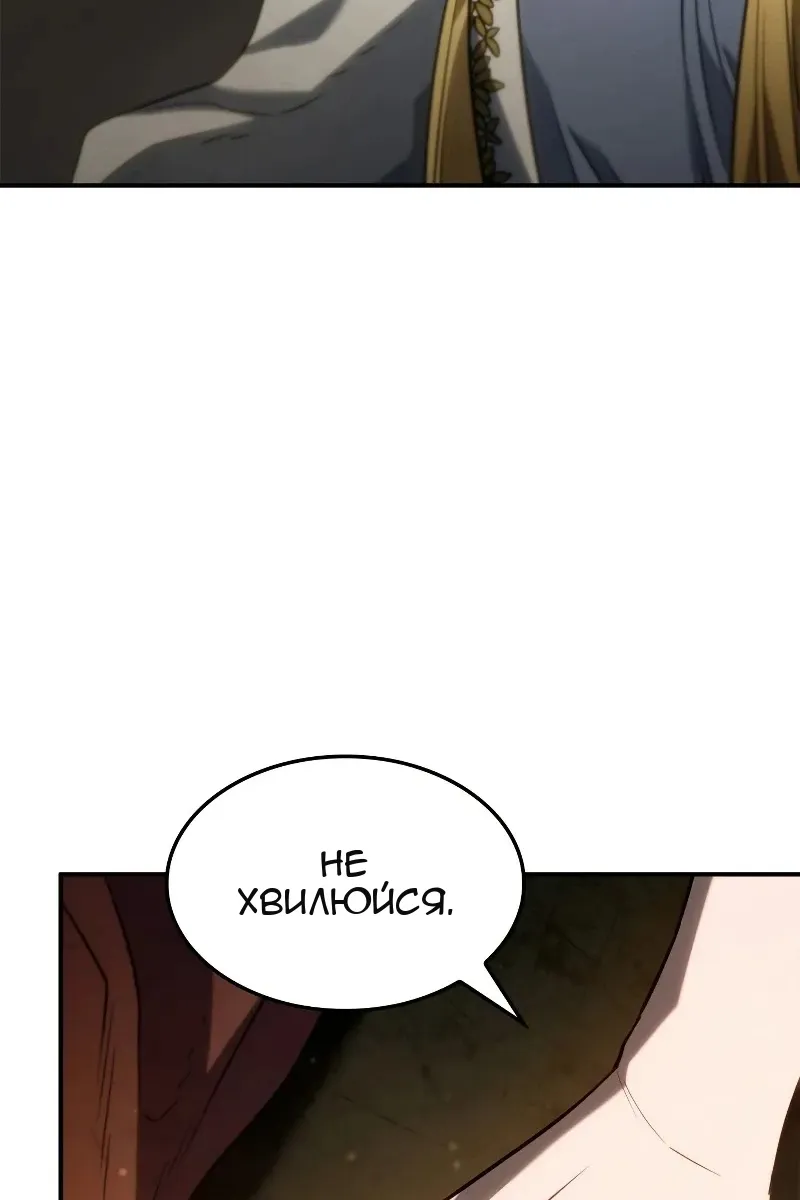 Сторінка 119