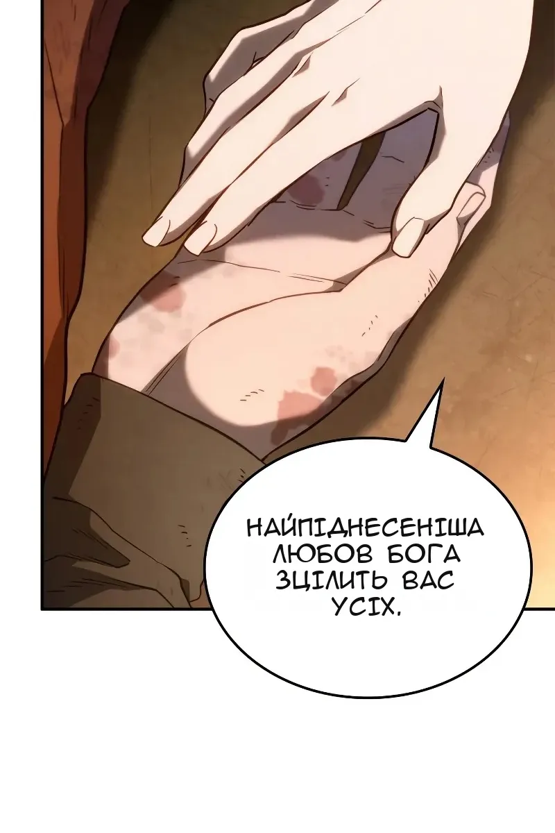 Сторінка 120
