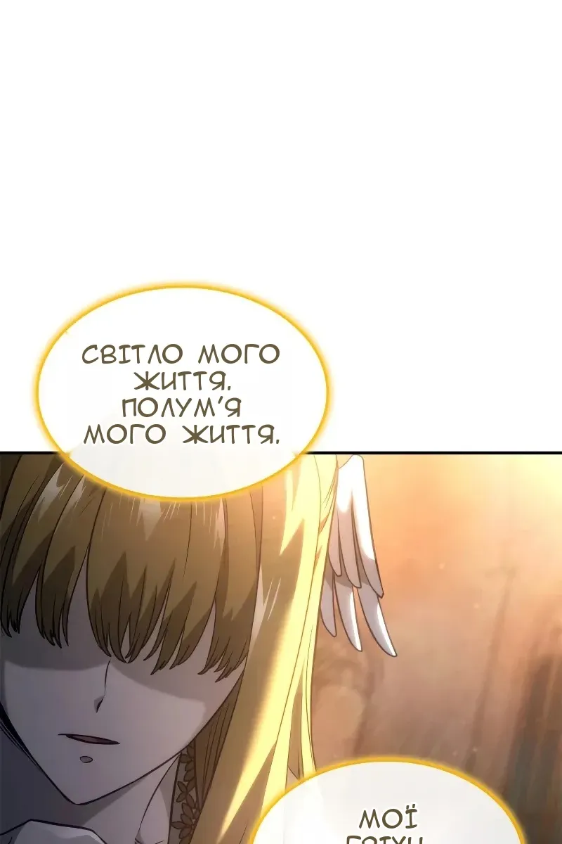 Сторінка 121