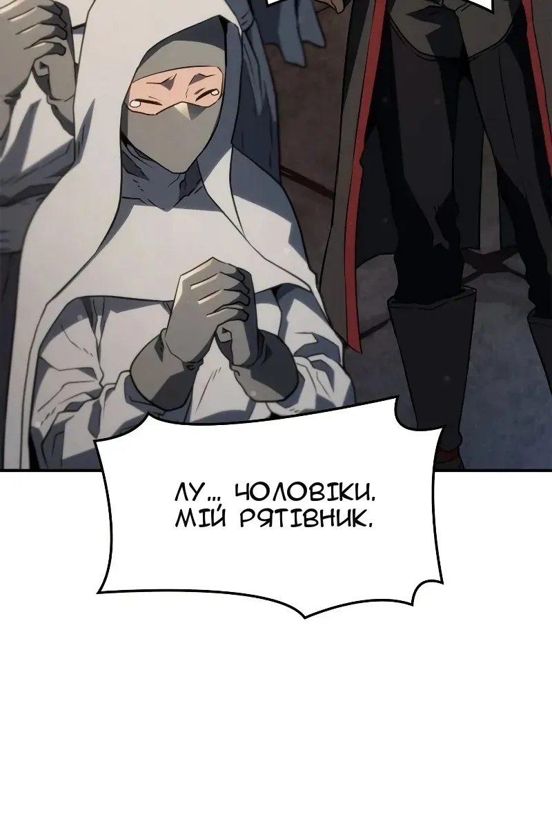 Сторінка 138