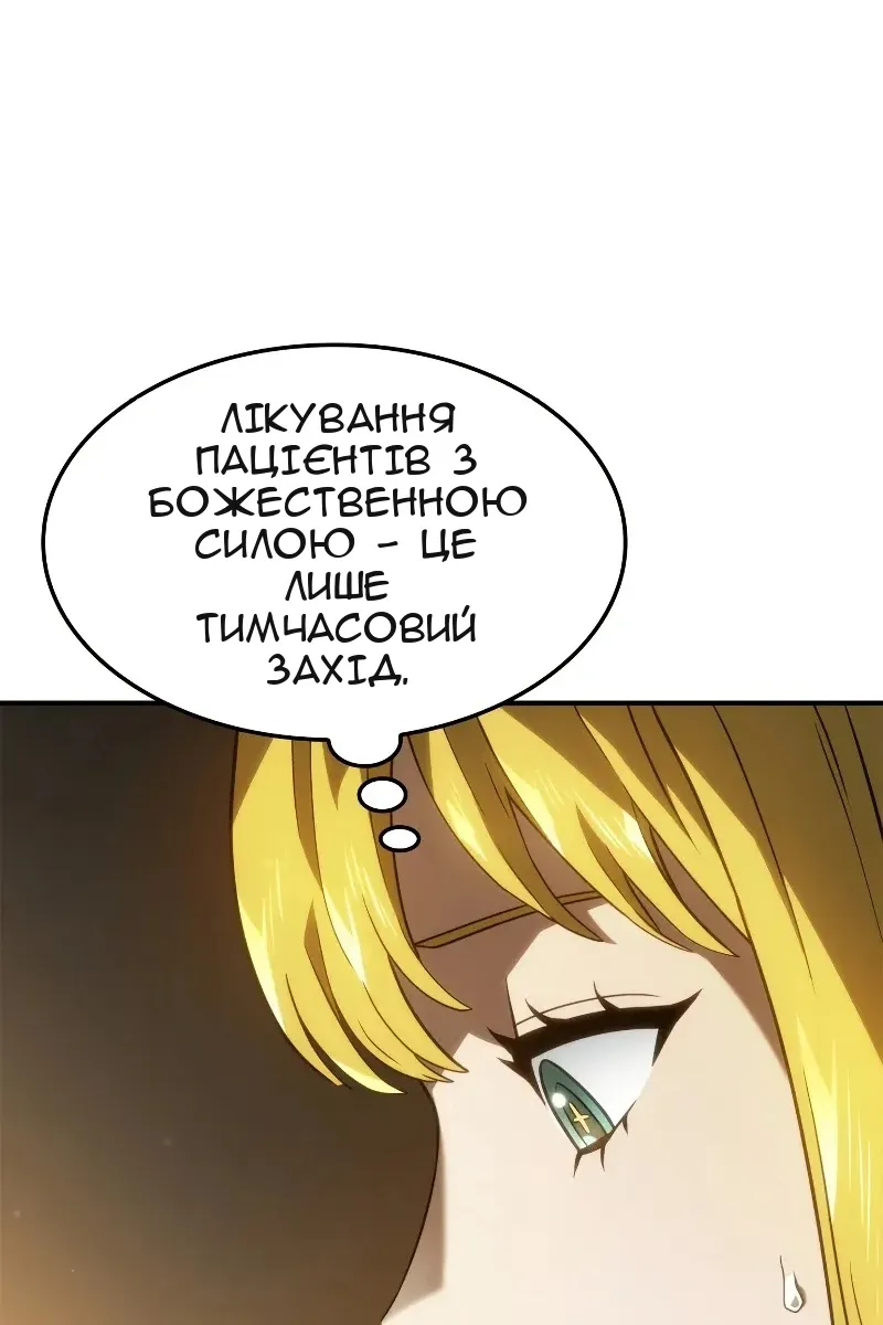 Сторінка 6