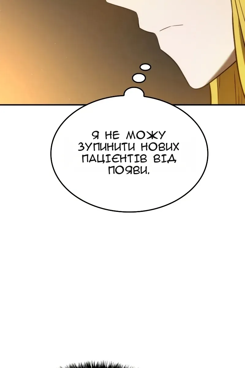 Сторінка 7