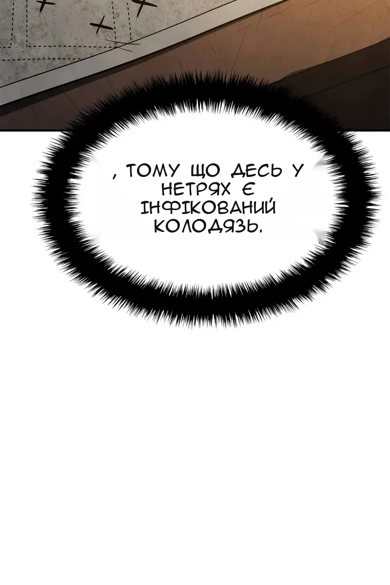 Сторінка 9