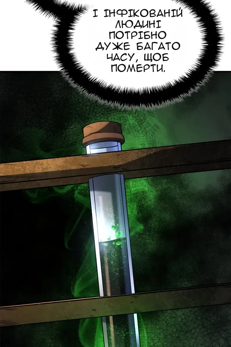 Сторінка 12