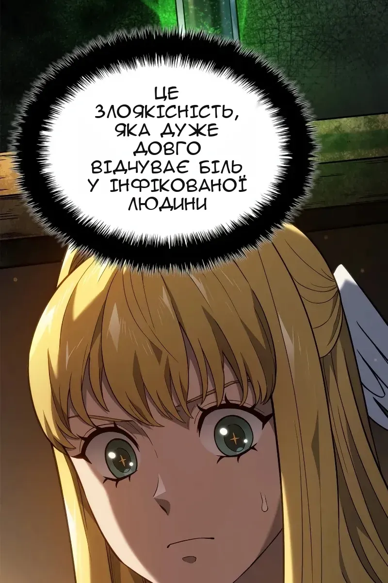 Сторінка 13