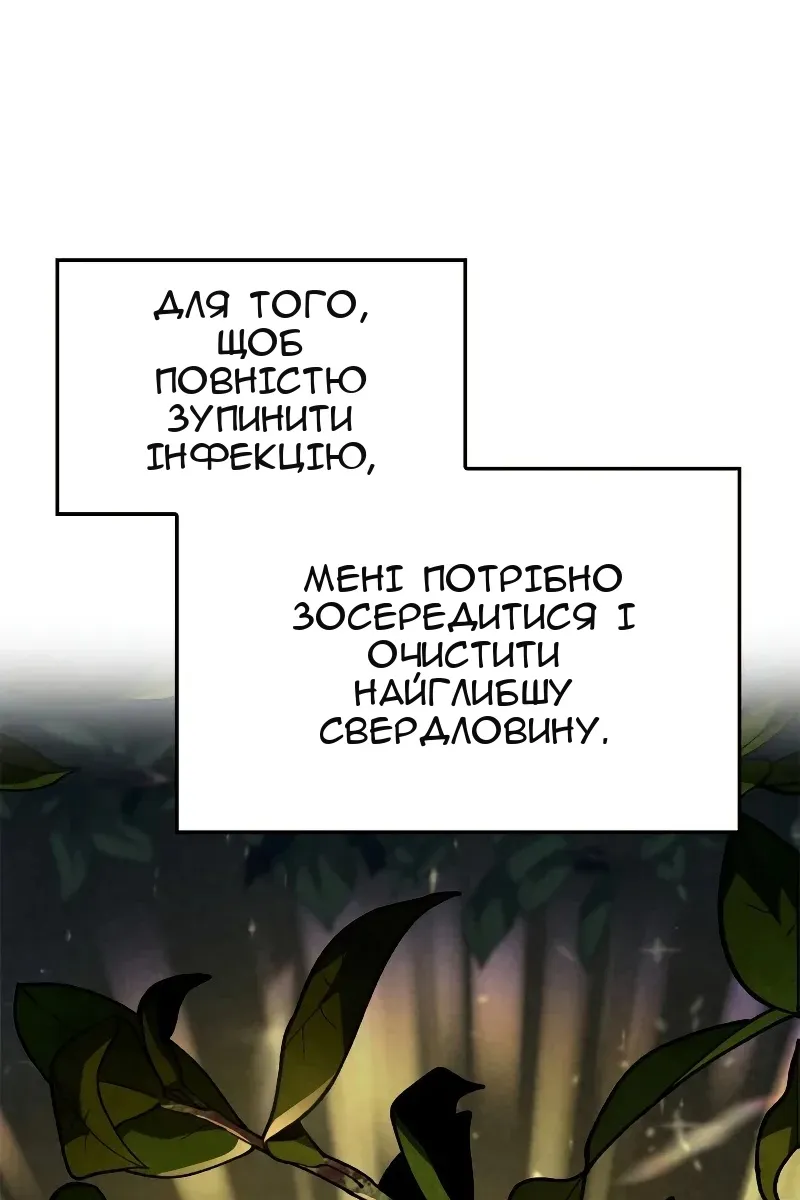 Сторінка 15
