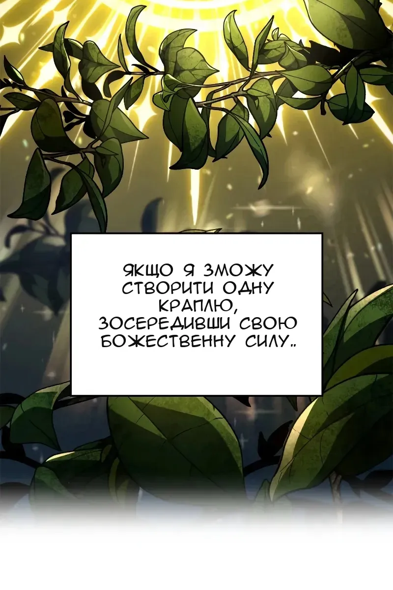 Сторінка 17
