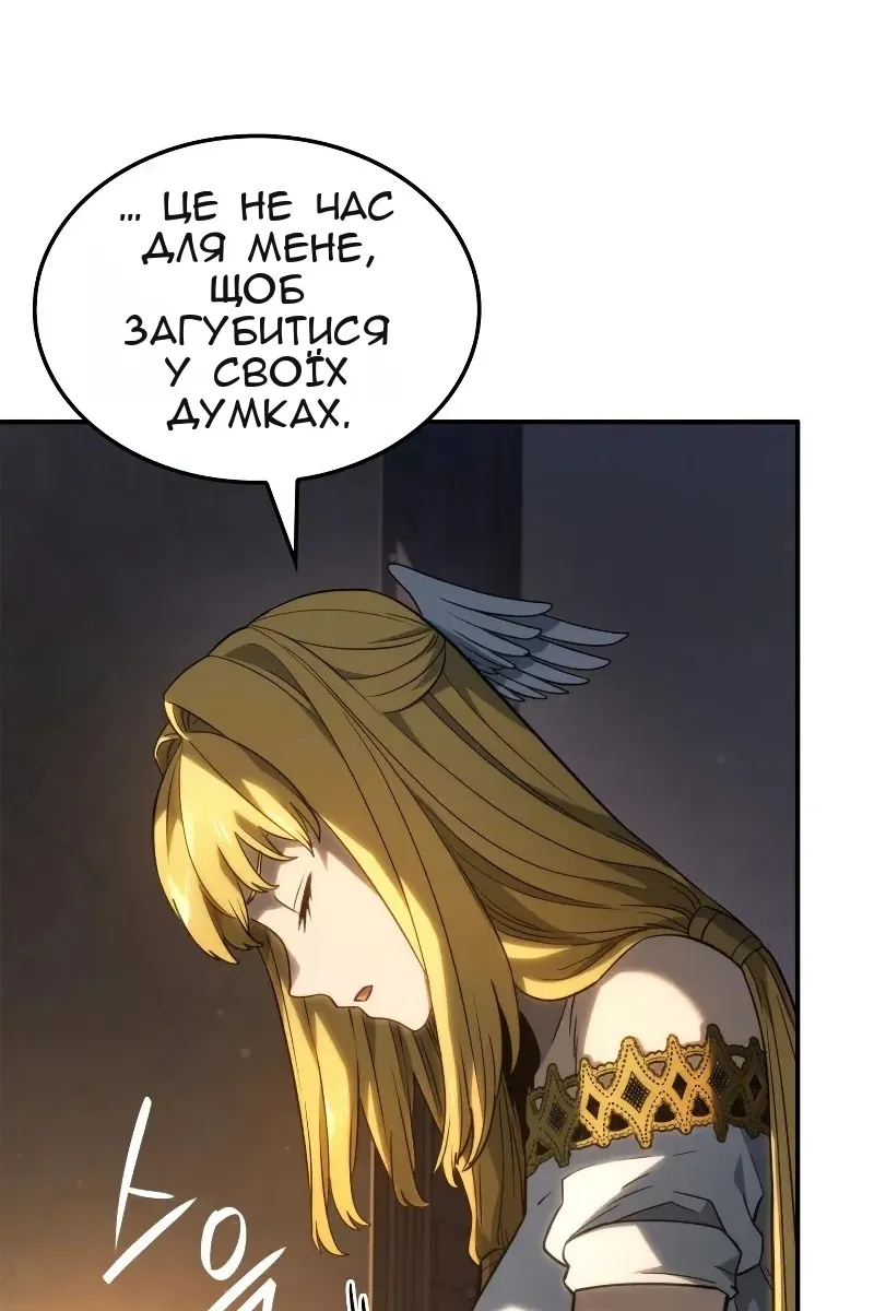 Сторінка 19