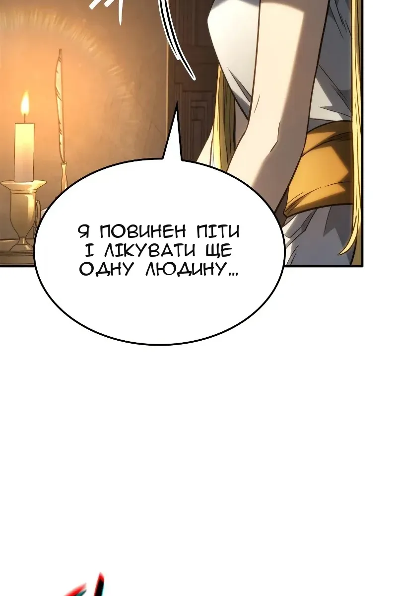 Сторінка 20