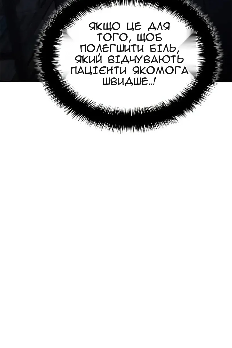 Сторінка 28