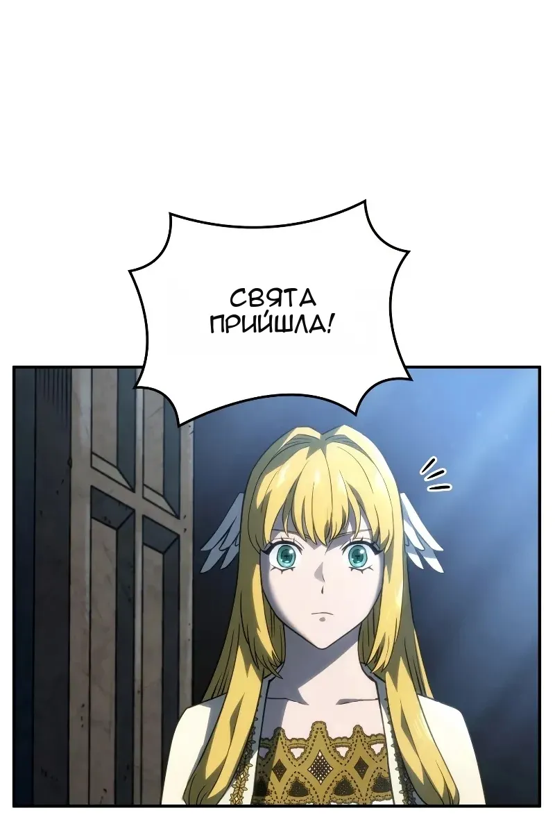 Сторінка 29