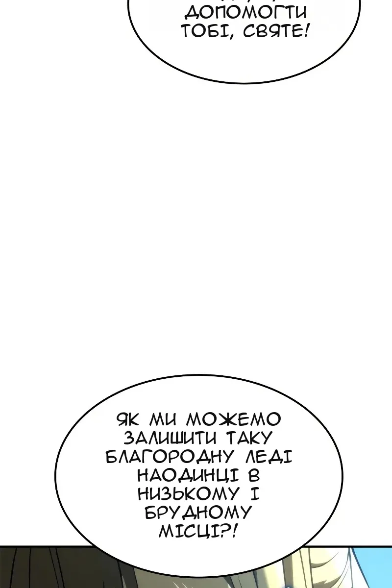 Сторінка 34