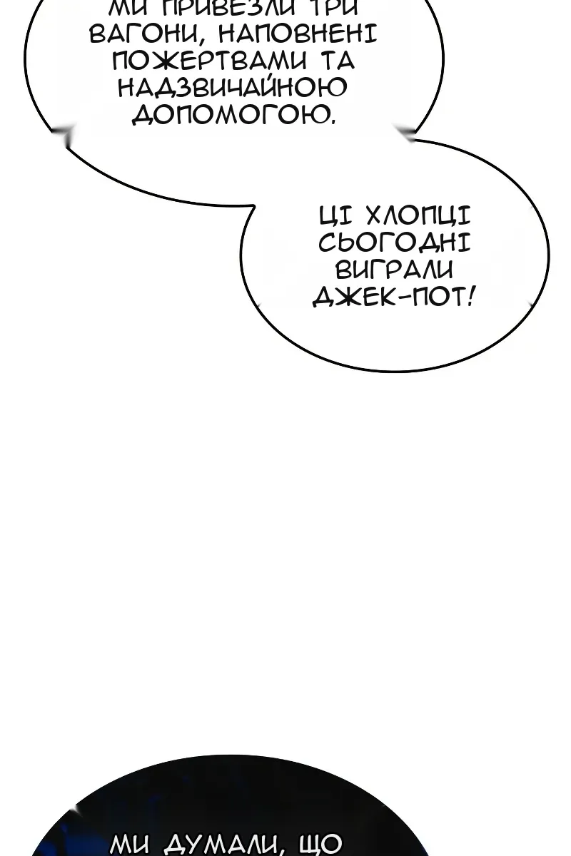 Сторінка 36