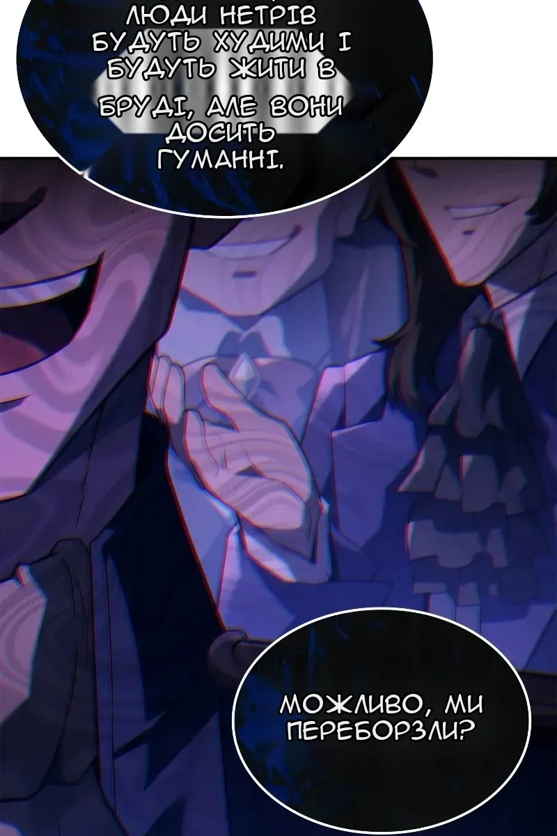 Сторінка 37