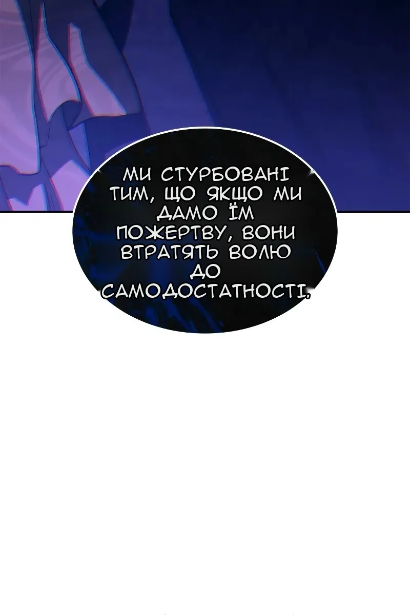 Сторінка 38