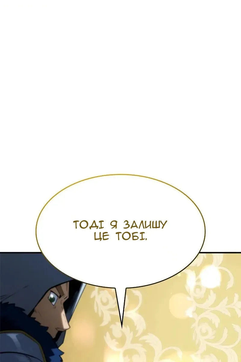 Сторінка 42