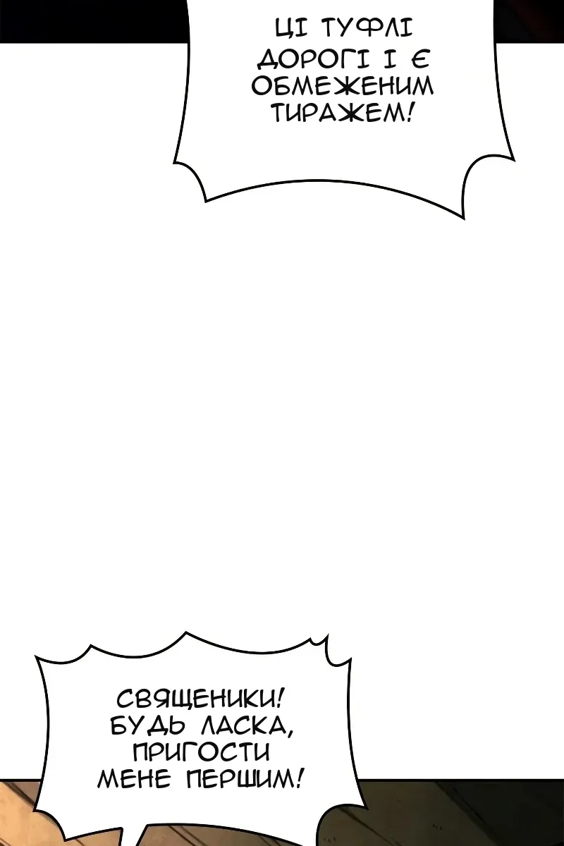 Сторінка 52