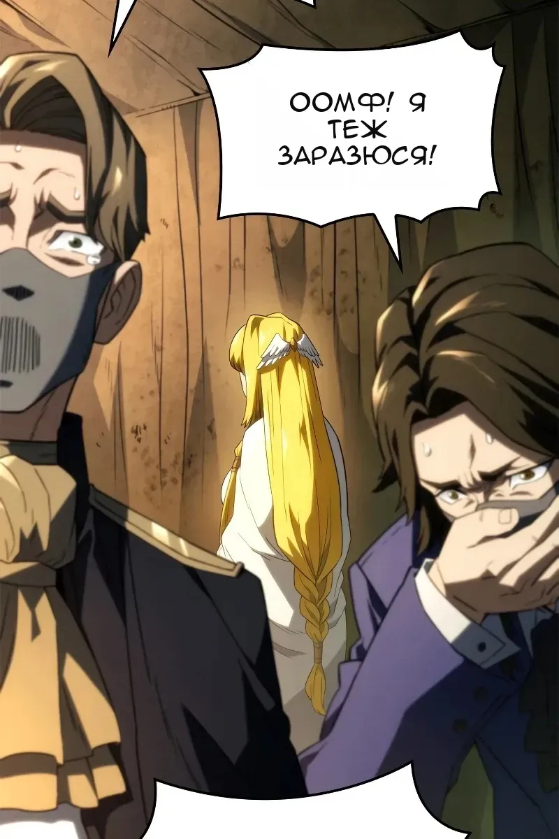 Сторінка 53