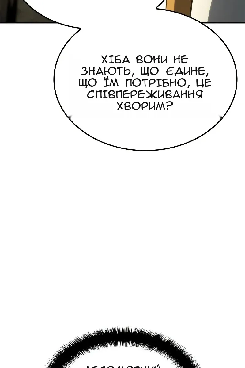 Сторінка 56