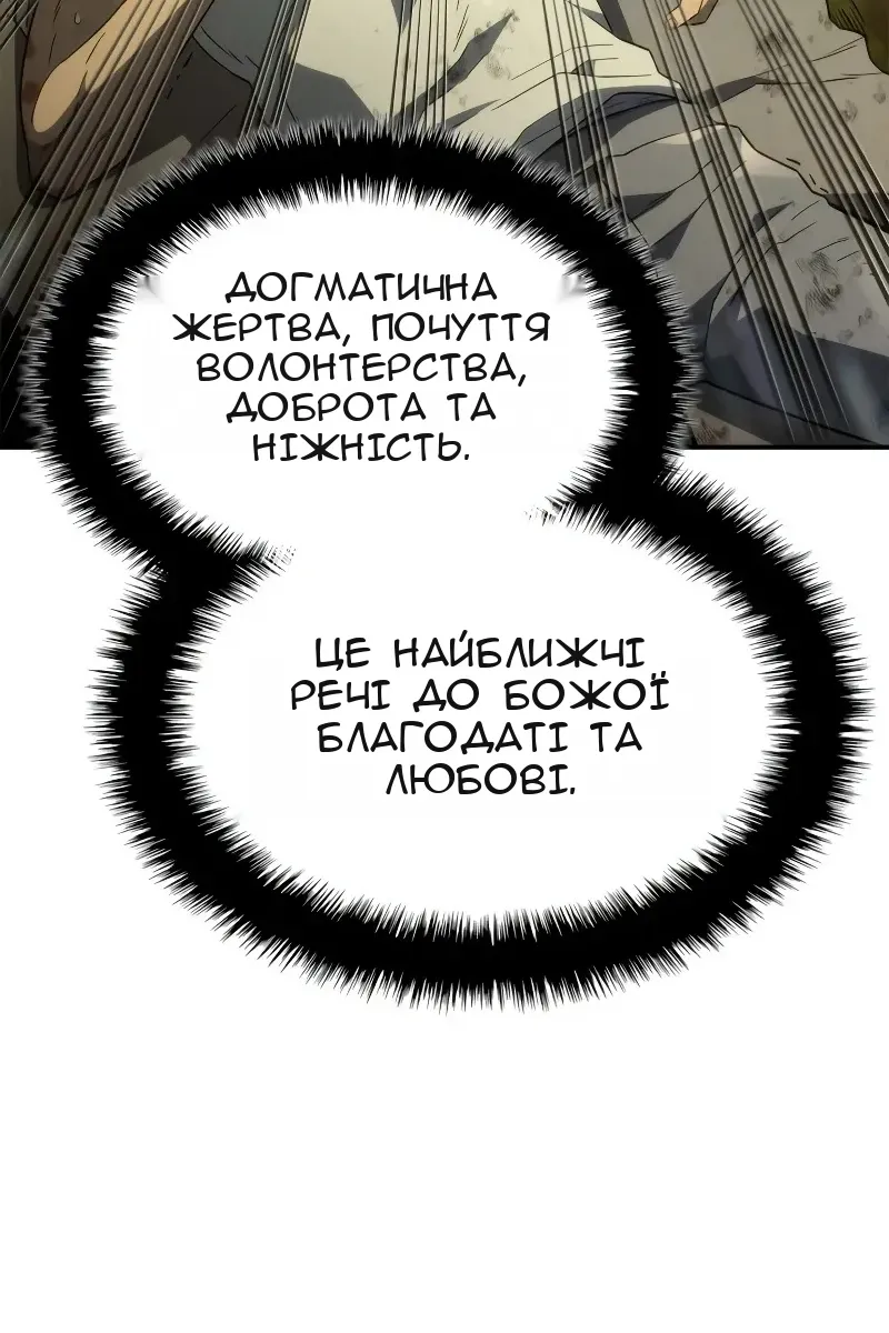 Сторінка 58