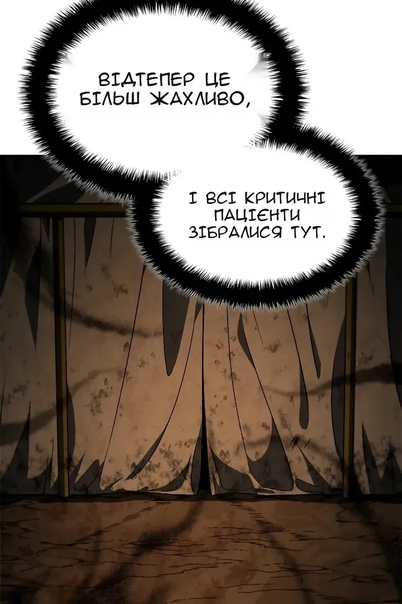 Сторінка 61