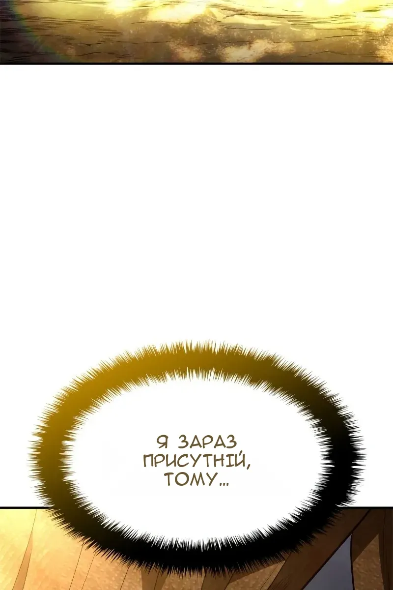 Сторінка 65