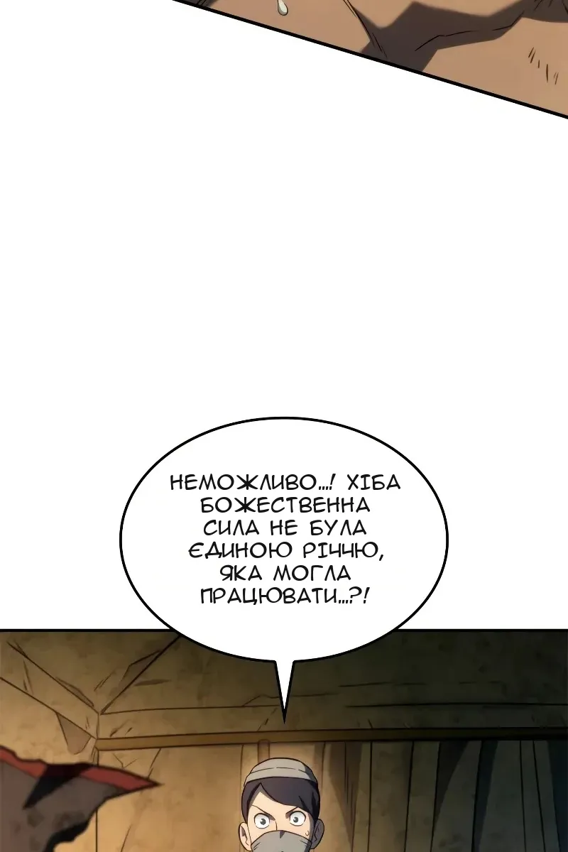 Сторінка 70