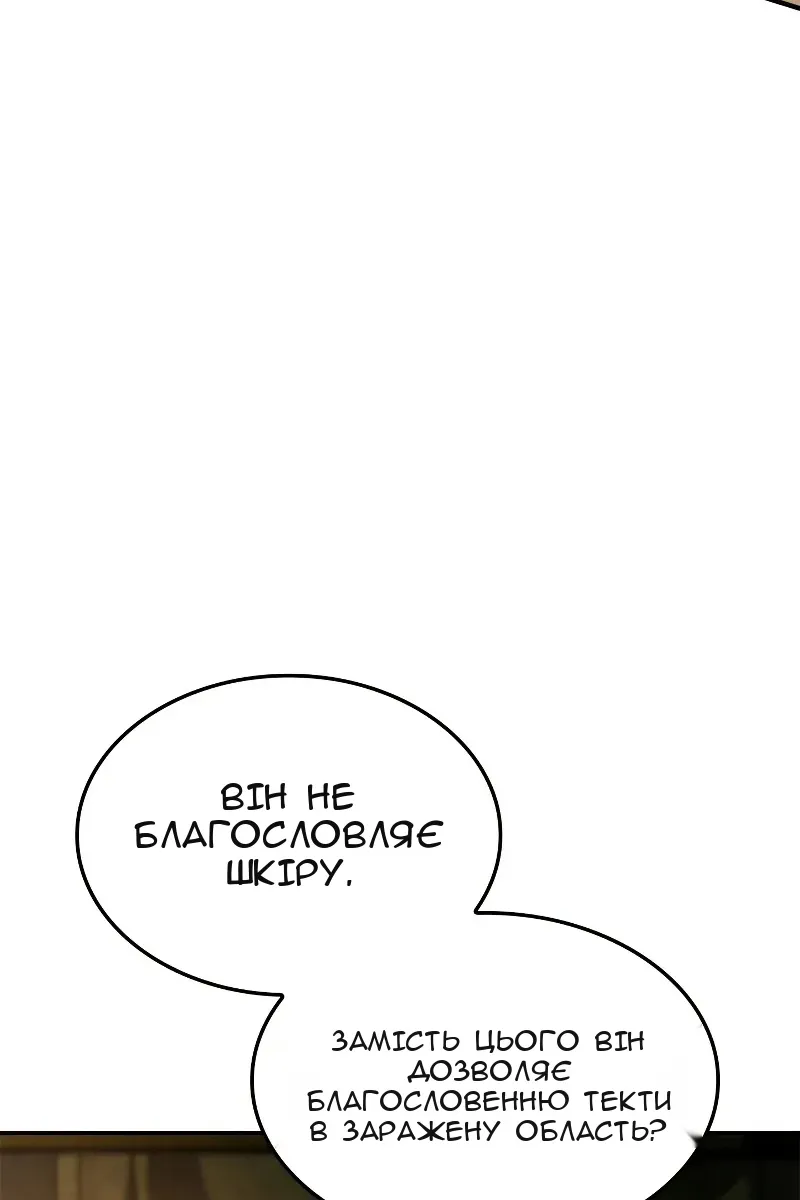 Сторінка 76