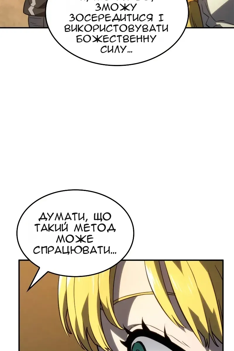 Сторінка 78