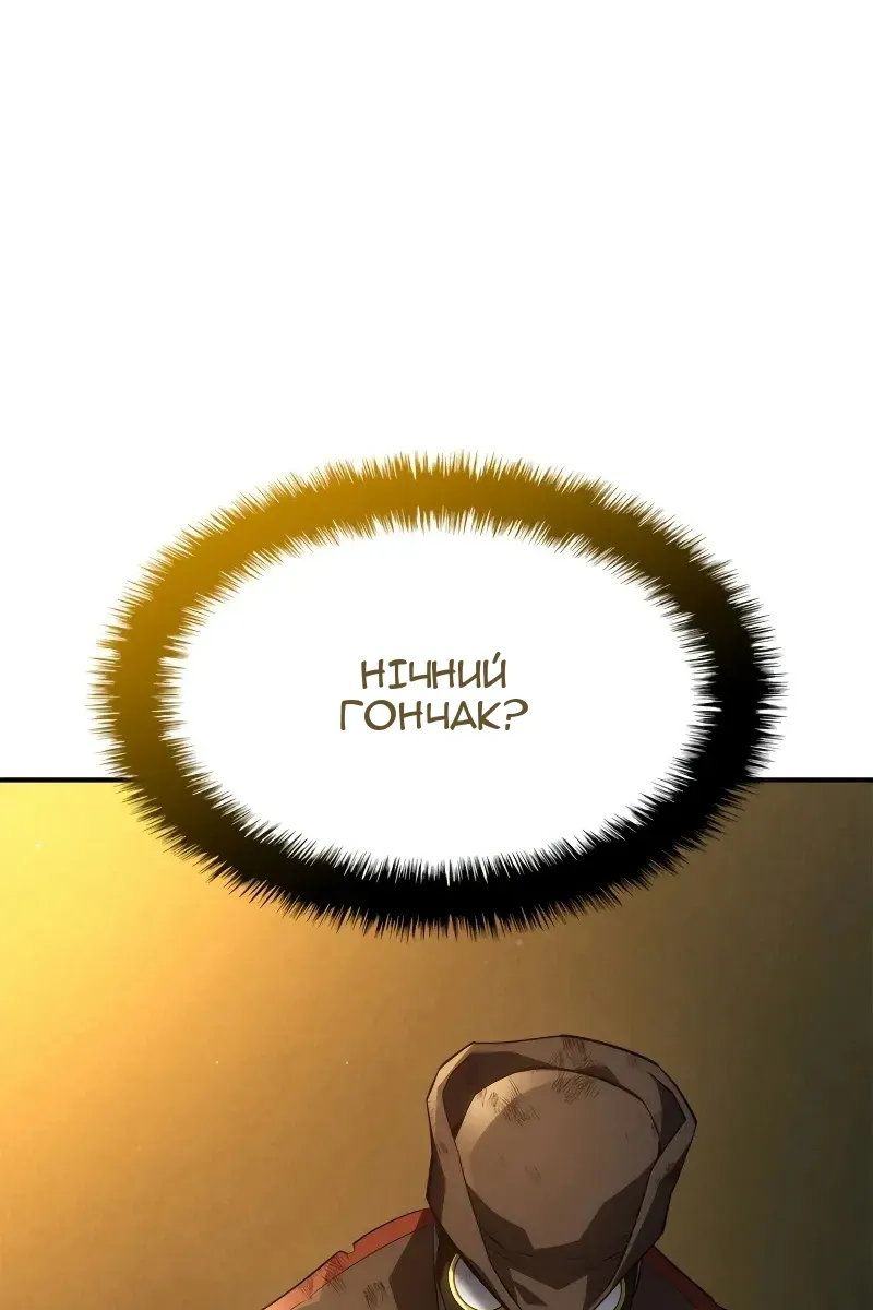 Сторінка 80