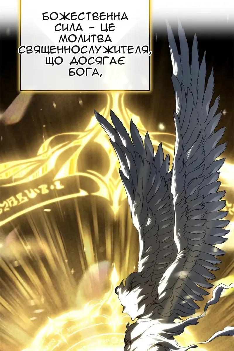 Сторінка 89
