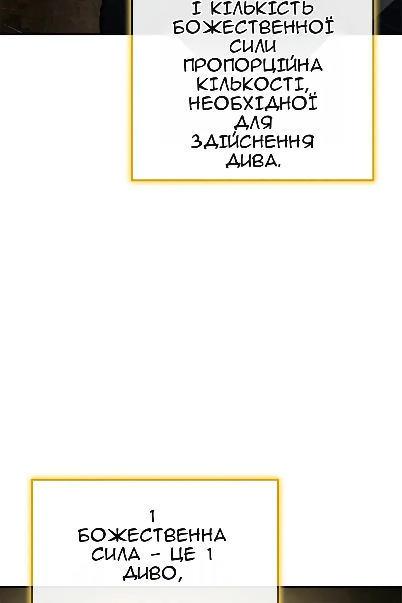 Сторінка 93