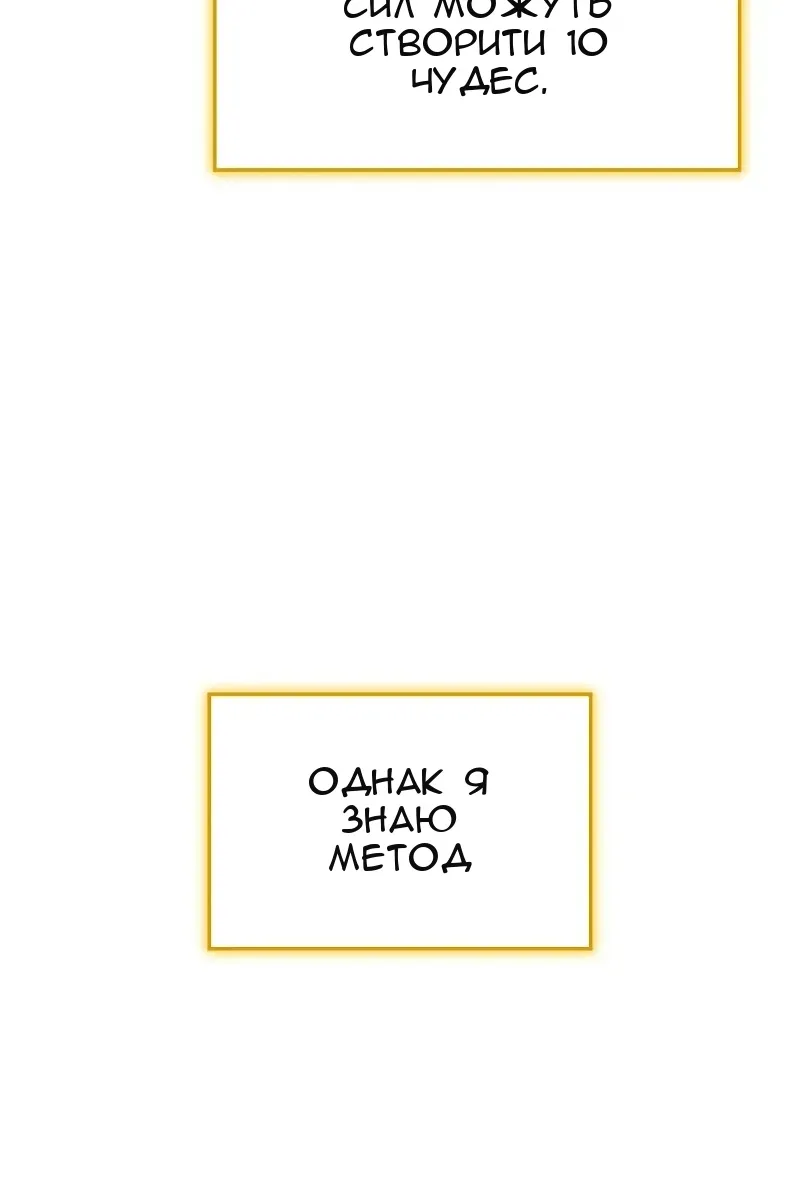 Сторінка 95