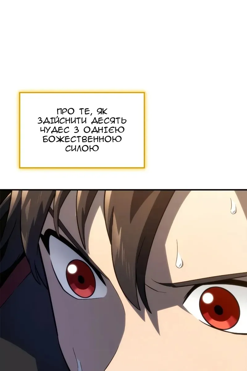 Сторінка 96