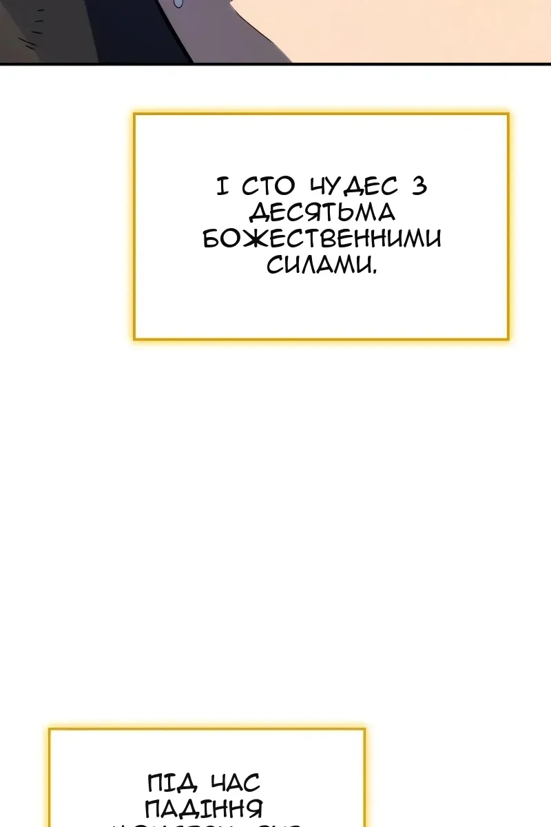 Сторінка 97