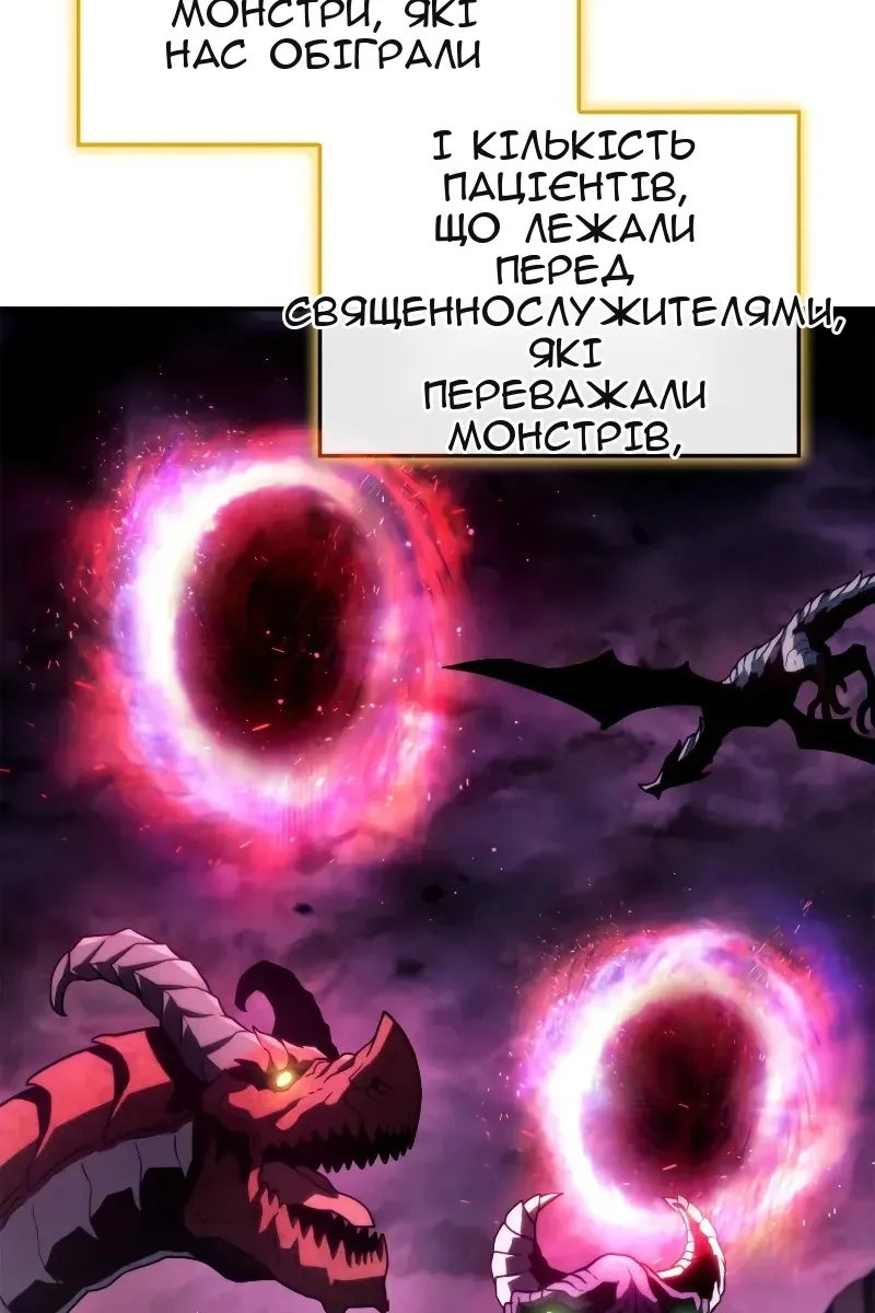 Сторінка 98