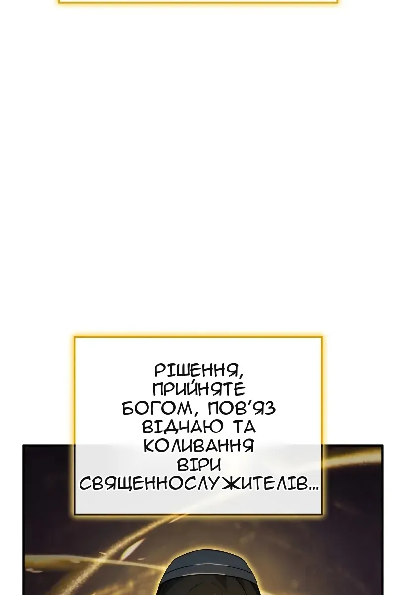 Сторінка 100