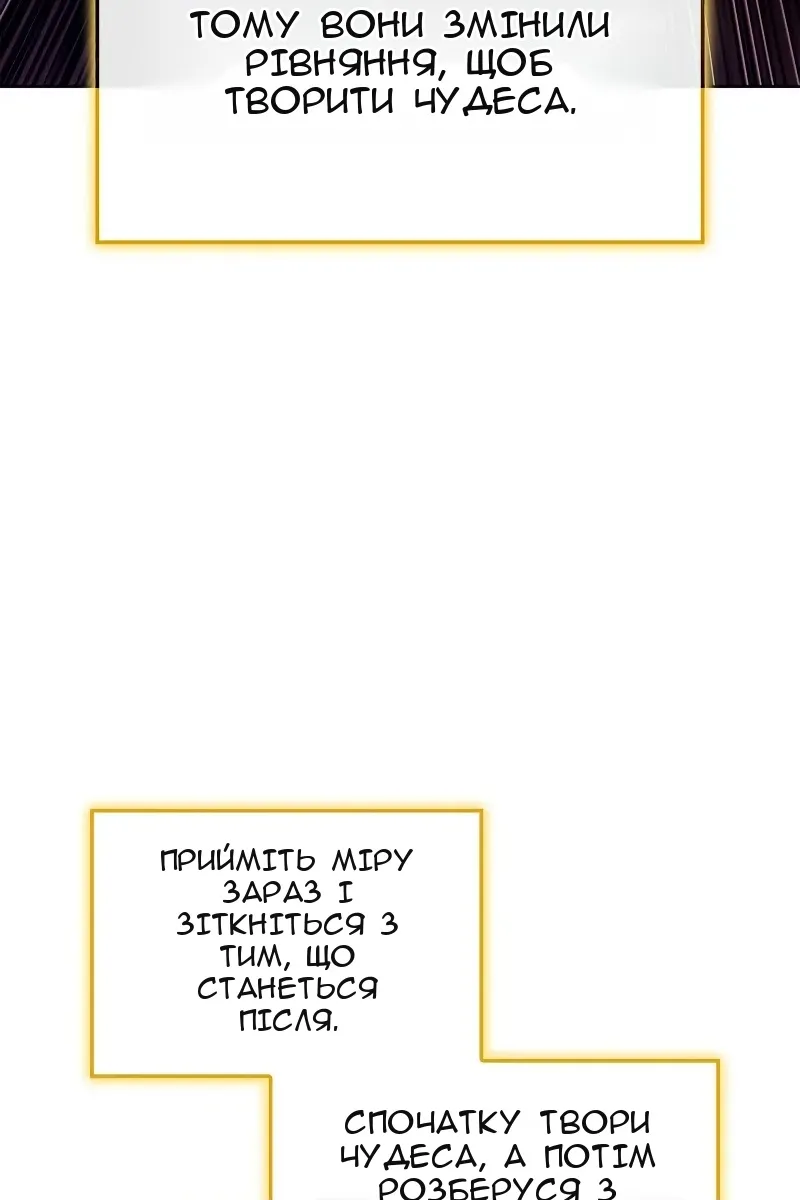 Сторінка 104
