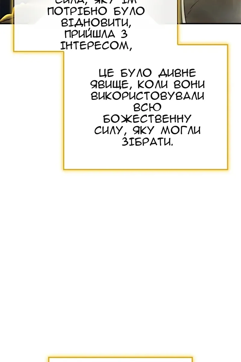 Сторінка 107
