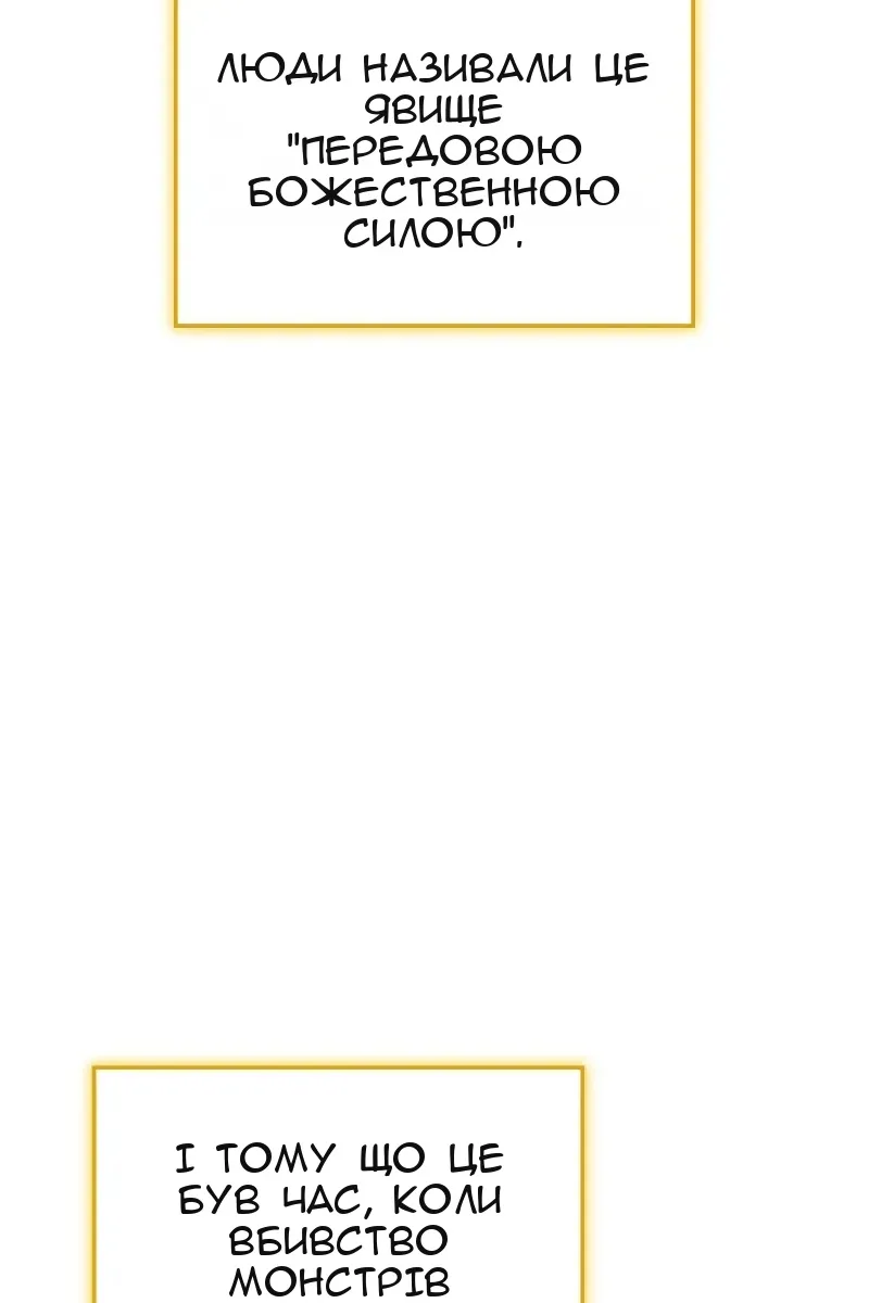 Сторінка 108